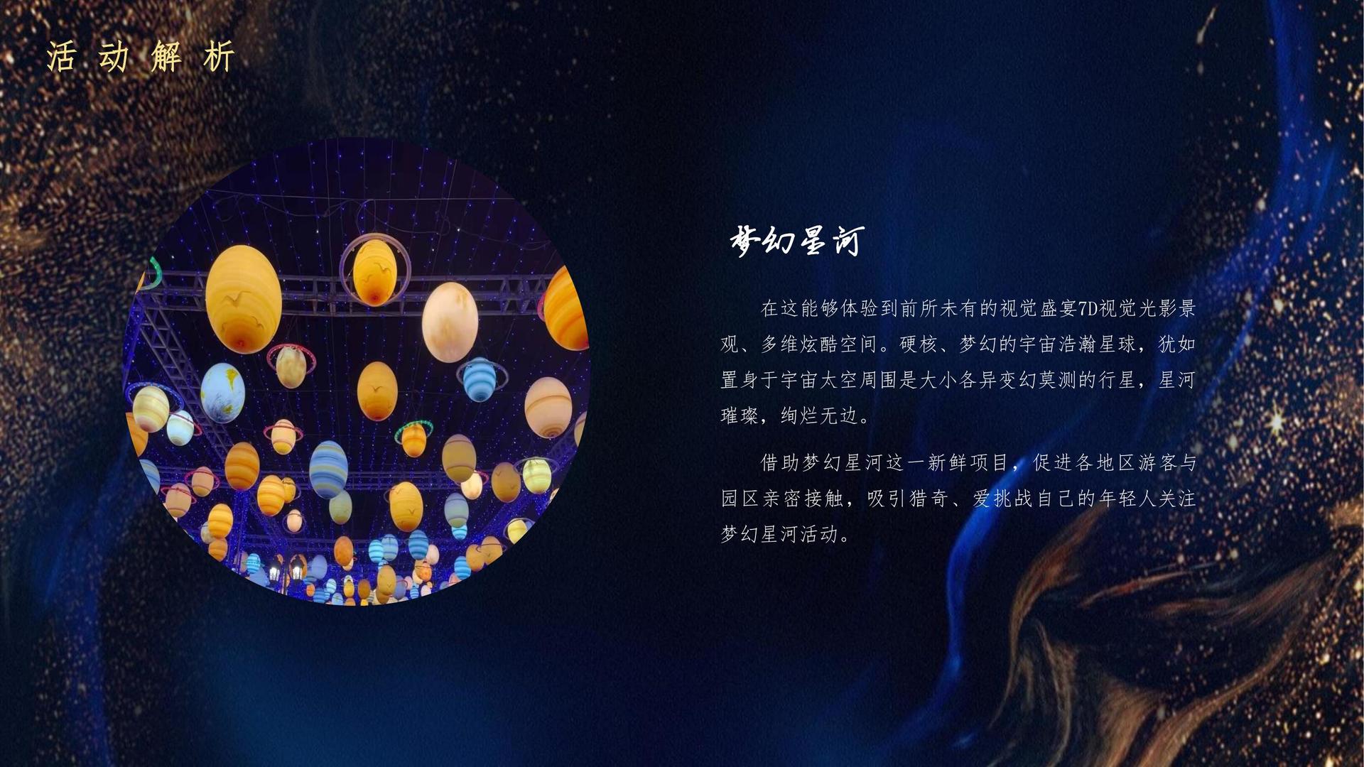 东方信达传媒完成新一轮文化项目储备库建设